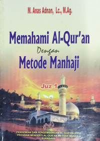 Image of Memahami al-qur'an dengan metode manhaji
