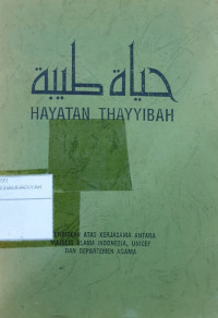 Image of Hayatan Thayyibah