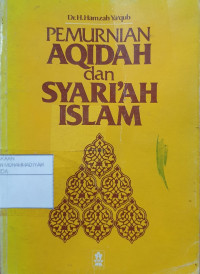 Pemurnian aqidah dan syari'ah Islam